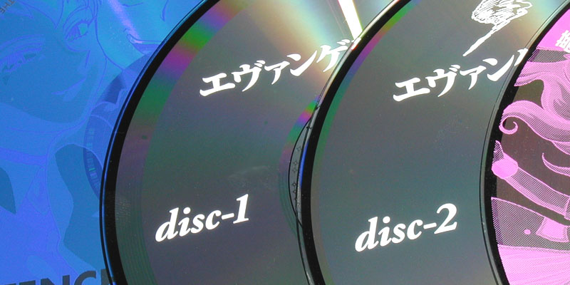 Anime CD Choice