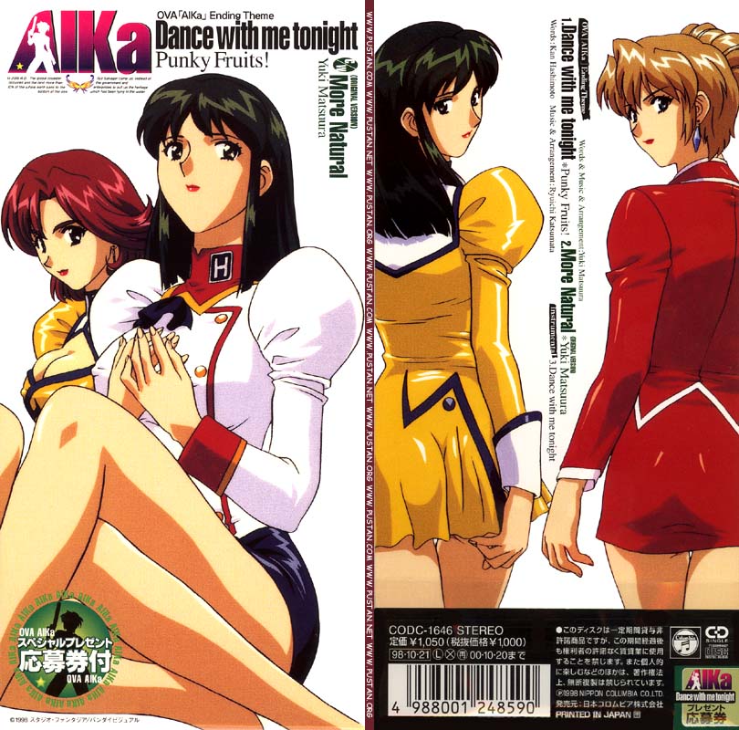 OVA AIKa Ending Theme Dance with me tonight Punky Fruits! c/w (ORIGINAL VERSION) More Natural Yuki Matsuura Anime CD