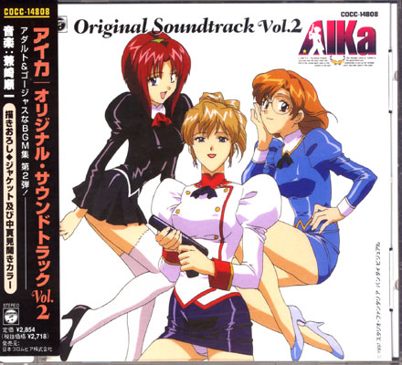 AIKa OST Original Soundtrack Vol. 2 Anime CD