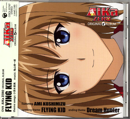 AIKa ZERO Original Album featuring AMI KOSHIZUMI opening theme FLYING KID ending theme Dream Hunter Anime CD