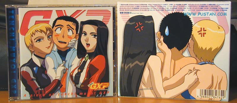 天地無用! GXP オリジナルサウンドトラック Anime CD