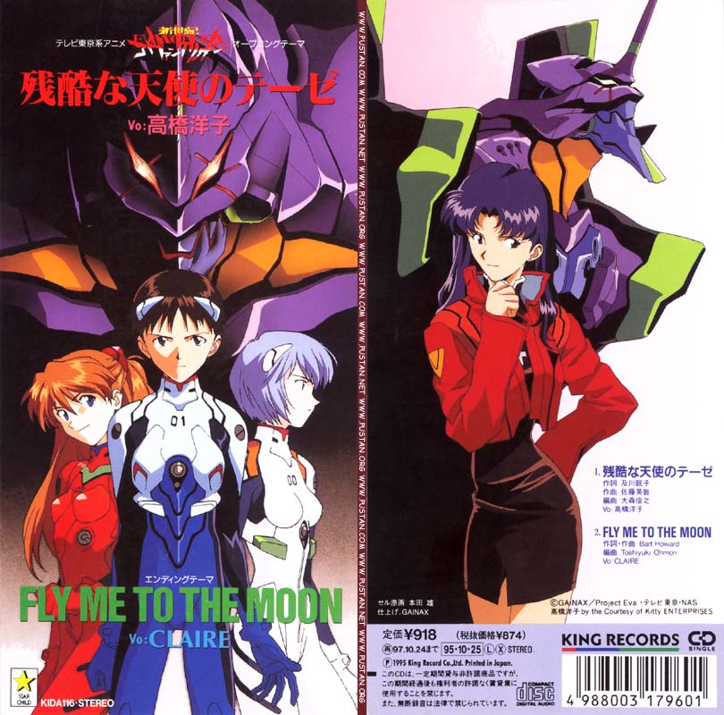 NEON GENESIS EVANGELION FLY ME TO THE MOON Vo: CLAIRE 残酷な天使のテーゼ Anime CD