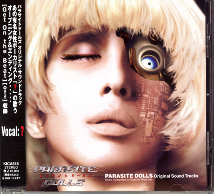 Parasite Dolls Original Sound Tracks Music Composed by Kazushi Miyakoda パラサイトドールズ Anime CD