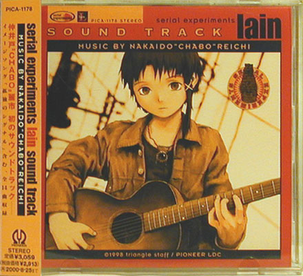 シリアルエクスペリメンツレイン serial experiments lain sound track MUSIC BY NAKAIDO ''CHABO'' REICHI Anime CD