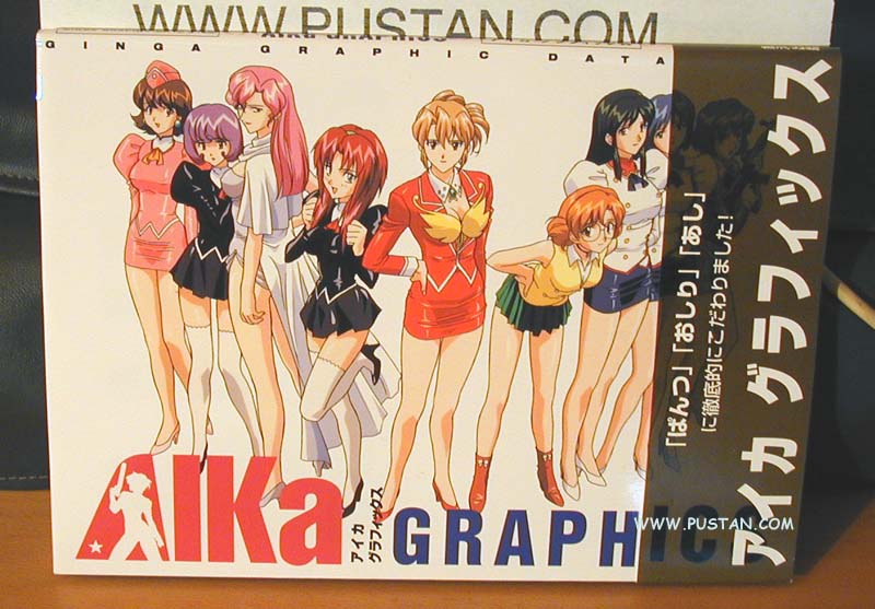 AIKa アイカ Ginga Graphic Data-File Anime Book