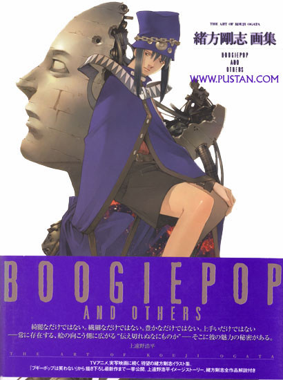 The Art of Kouji Ogata. 緒方剛志画集 Boogiepop and Others Anime Book