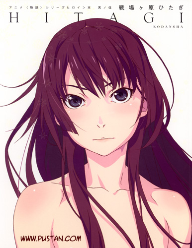 Kodansha Hitagi Senjyogahara アニメ<物語>シリーズヒロイン本 其ノ伍 戦場ヶ原ひたぎ Anime Book