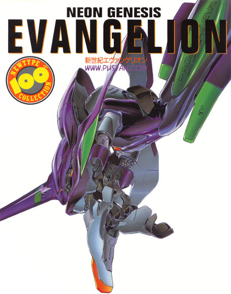 新世紀エヴァンゲリオン Newtype Collection 29 Anime Book
