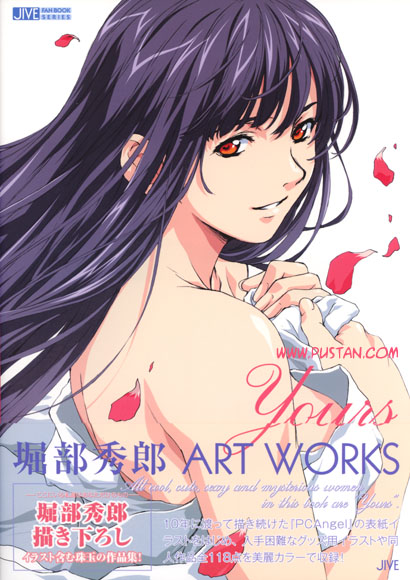 堀部秀郎 ART WORKS ① JIVE FAN BOOK SERIES Anime Book