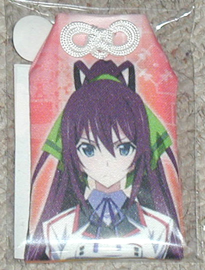 Shinonono Houki