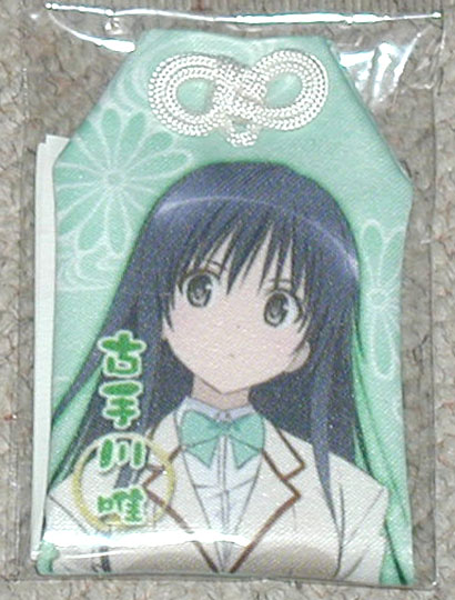 Kotegawa Yui
