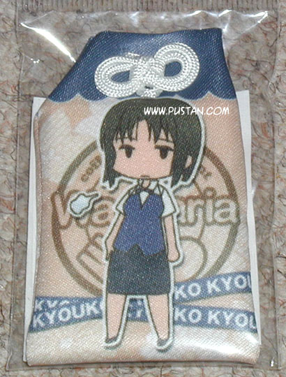 Shirafuji Kyouko