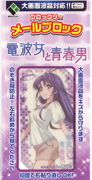 Anime Goods