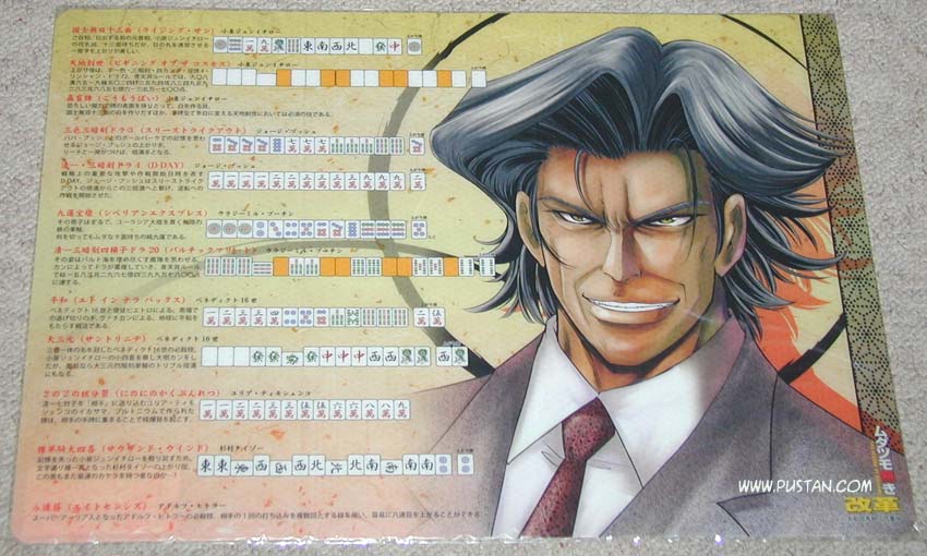 Anime Goods