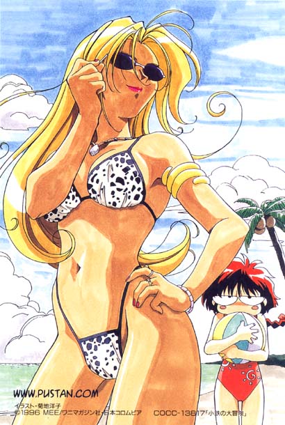 Anime Goods