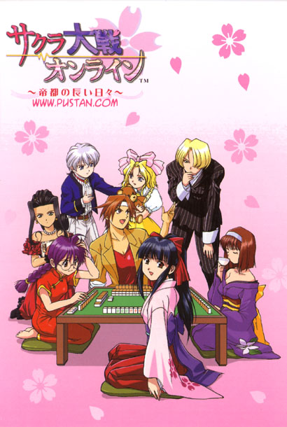 Sakura Wars online community guide