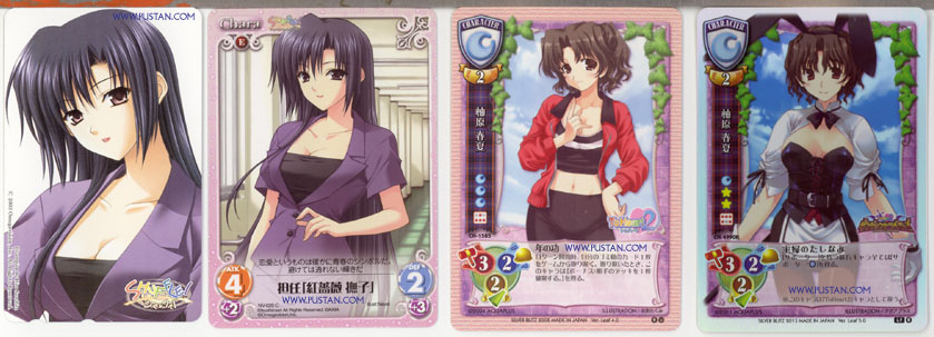 Anime Goods