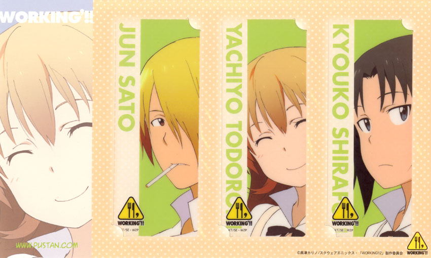 Anime Goods