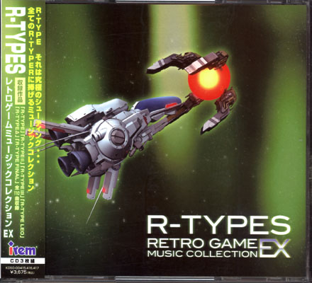 R-TYPES Retro Game Collection EX レトロゲームミュージックコレクション EX Game Audio CD