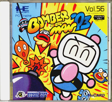 ボンバーマン'93 Bomber Man '93 Hudson Soft Vol. 56 Bomber Man '93