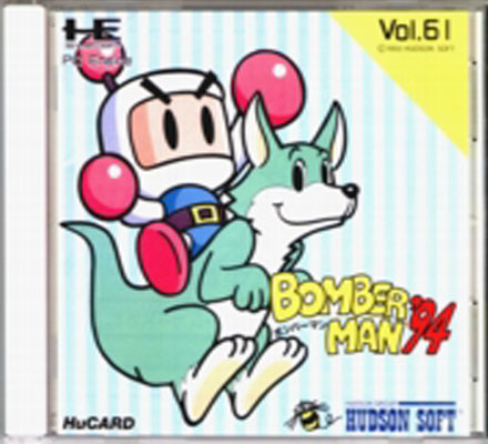 ボンバーマン'94 Bomber Man '94 Hudson Soft Vol. 61 Bomber Man '94