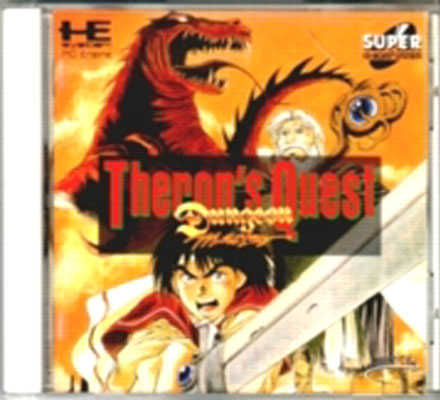 JCCD2010 Dungeon Master Theron's Quest Dungeon Master Theron's Quest