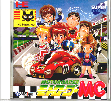 モトローダーMC NSCD2015 Motoroader MC NCS Racing