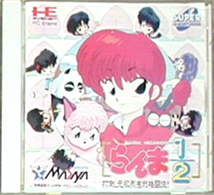 らんま1/2 打倒、元祖無差別格闘流! NSCD2009 RANMA 1/2 DATŌ, GANSO MUSABETSU KAKUTŌ RYŪ Ranma ½