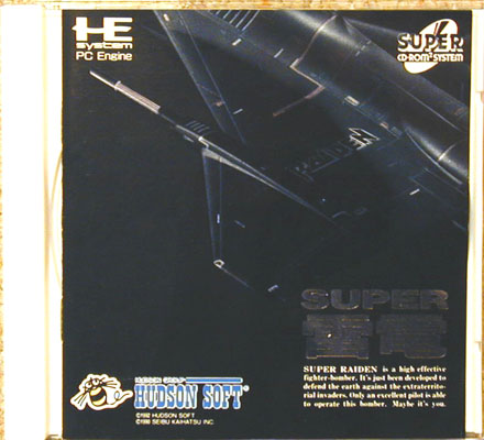 SUPER スーパー 雷電 HCD-2023 Super Raiden