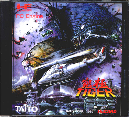 究極タイガー TP-01001 TIGER Taito Tiger Heli