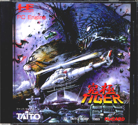 Tiger Heli