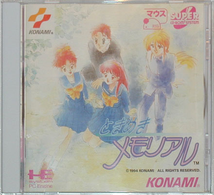 KMCD4007 ときめきメモリアル Tokimeki Memorial
