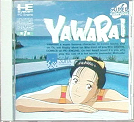 ヤワラ SXCD-2001 YAWARA!