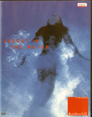 August in the Water DVD