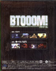 Btooom! BD BR