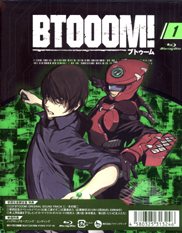 BTOOOM! Blu-ray