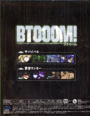 Btooom! BD BR