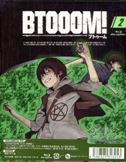 BTOOOM! Blu-ray