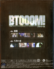 Btooom! BD BR