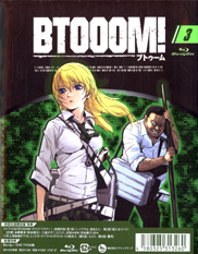 BTOOOM! Blu-ray