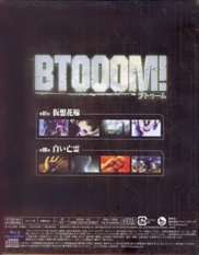 Btooom! BD BR