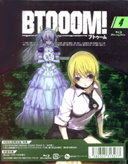 BTOOOM! Blu-ray