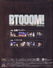 Btooom! BD BR