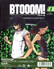 BTOOOM! Blu-ray