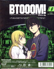 BTOOOM! Blu-ray