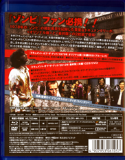 Dawn Movie Blu-ray