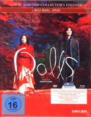 Dolls Blu-ray