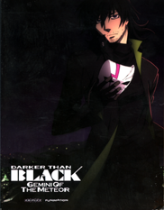 Darker than Black 2 Blu-ray