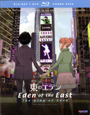 Eden of the East Blu-ray