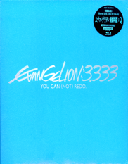 Evangelion 3.333 Blu-ray